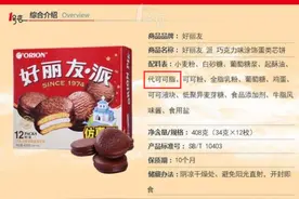 联盟发布丨反式脂肪酸为0就是健康的吗？图片