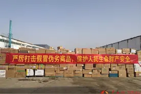 河北：化解消费“痛点”“堵点” 让消费者买得舒心、用着放心图片