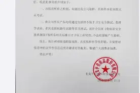 毛戈平回应某粉膏金属含量相对较高：具体样本来源无从考证图片