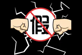 315“打假”！这些东西竟然都是害人的毒品图片