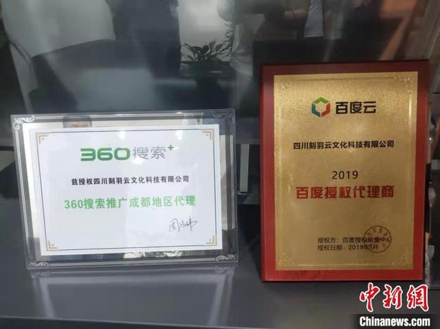 央视“3·15”晚会曝光成都一公司口碑操纵 记者深夜调查