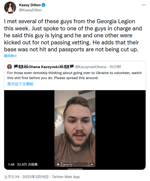 没有武器还被发配前线，美国雇佣兵也跑了：千万别来乌克兰，这是个圈套