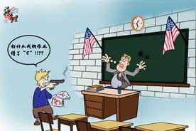 新漫评：为什么我的作业得了“C”图片