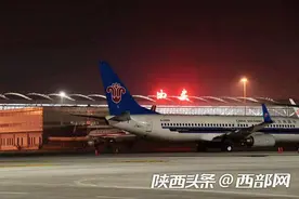 夏航季南方航空在陕新开航线4条加密2条 陕西始发通达28个城市图片