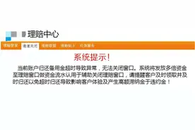 “3·15”期间售后诈骗高发，扬州已有近百人被骗图片