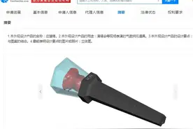 蔡徐坤工作室玫瑰花应援棒专利获授权图片