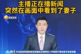 新闻主播直播中看到抗疫的妻子，老教授为数万学生当送餐员……这些画面，有点费眼泪图片