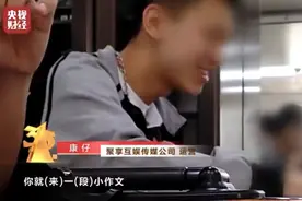 “美女主播”实为“抠脚大汉”，直播间里哪有无缘无故的爱？图片