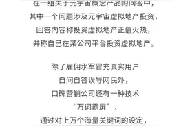 昨天"315晚会"，看看哪些厂家和商品上了黑名单…图片