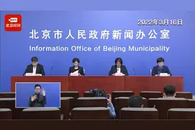 北京新增8+1，一地升为中风险！一学校聚集性疫情累计15例溯源结果公布图片