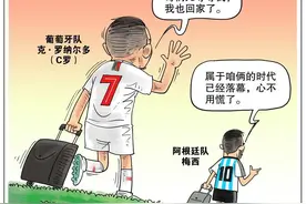 曼联大巴黎双双无缘欧冠八强，梅罗时代正式宣告落幕图片