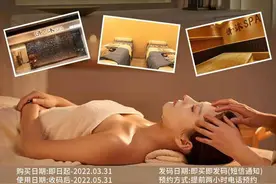 「王府井│男女通用│清沐SPA」58/128元享门市价196/296元的侧身肝胆/腿部肝胆二选一/全身精油SPA70分钟图片