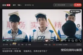 搜狐与抖音达成二创版权合作图片