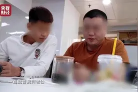 男运营冒充女主播骗钱被315晚会曝光！前员工曝更多内幕图片