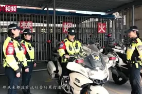 福州首支女子骑警队：操控600斤重型摩托守护城市视频封面