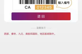耗时减半 全流程可见 郑州机场行李退取更方便了图片