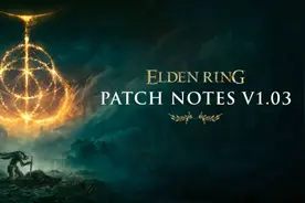 《老头环》更新：老寒腿削弱、法术增强、新NPC剧情图片