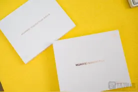 华为Mate PadPaper上手体验：HarmonyOS 2成为最大看点 | 钛极客图片