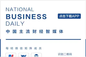 买卖千万房屋收27万中介费！中介费能不能降下来？各方开会“探讨”图片