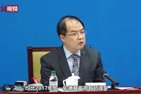 教育部：八成以上的中小学生喜欢上道德与法治课视频封面