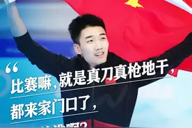 盘点运动员金句：“生活从来不会辜负努力坚持的自己”图片