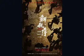 抖音与搜狐达成二创版权合作/百度、微信、小红书等上线算法关闭键/亚马逊收购米高梅获批准/邓伦已被多部影视作品除名……｜资讯图片