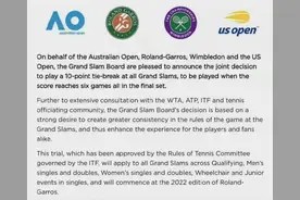 别了长盘决胜！从今年法网起，决胜盘统一“抢十”图片