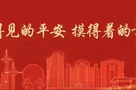 百日行动•捷报｜汕头公安：打击涉食药环及知识产权犯罪专项行动图片