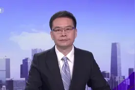 央行颁发首批金融控股公司牌照！意味着什么？专家解读→图片