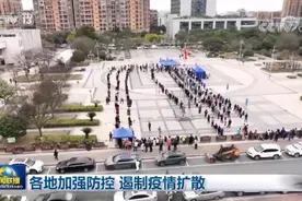 央视《新闻联播》点赞浙江疫情防控工作图片