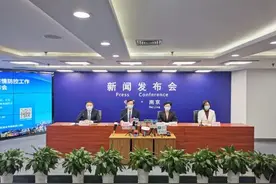 南京新增7例阳性，江宁区、秦淮区病例分属两条传播链图片