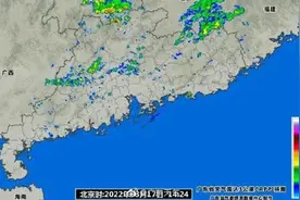 紧急提醒！广东今年首场雷雨或今晚来袭！未来还有一大波降温预警……图片