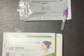 新冠抗原检测试剂盒怎么用？记者体验告诉你！