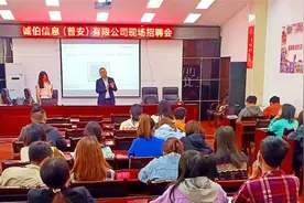 阿里巴巴（普安）内容审核中心举办专场招聘会图片