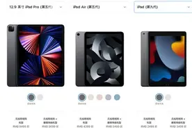 苹果产品线中的异类？iPad Air系列才是“王牌”图片