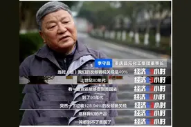 与美国打了30多年官司，这家公司胜诉了！产能跃居世界首位图片