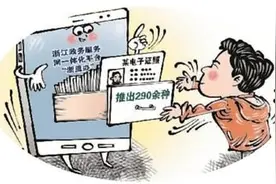 电子证照将在全国互通互认图片