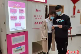 方便又省钱！武汉这里结婚登记连照片也不用带了图片