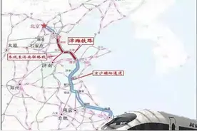 观澜亭｜这份文件，透露了京沪高铁二线竣工时间图片
