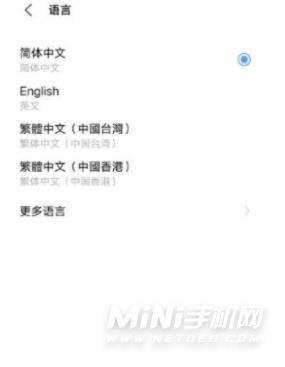 iqooneo6怎么设置语言 iqooneo6语言切换方式一览