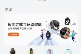 华为手表gt3如何开启微信消息通知？具体的操作步骤介绍图片