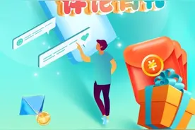 刷视频也能领现金礼盒！“开屏点赞 评论有礼”火热进行中图片