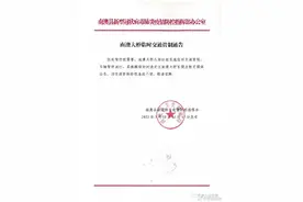 汕头南澳大桥即时起车辆暂停通行图片