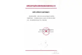 汕头南澳大桥即时起实施临时交通管制，车辆暂停通行图片
