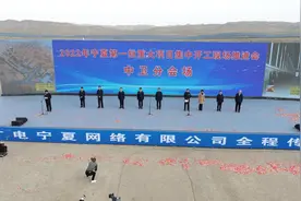 宁夏中卫市2022年第一批重大项目143个 将在3月底全部开工图片