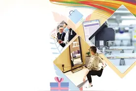 数字新生活 时尚云消费图片