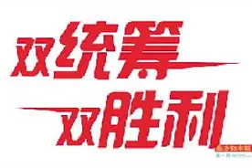 东莞地铁2号线恢复有限运营 29镇街园区“开工”图片
