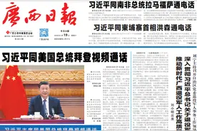 广西纪检监察机关聚焦民族地区乡村振兴 强化专项监督巩固民族地区脱贫攻坚成果图片