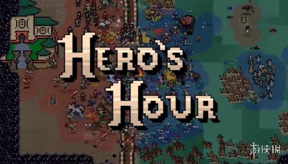 《英雄之时》，《英雄无敌》系列的又一个追随者