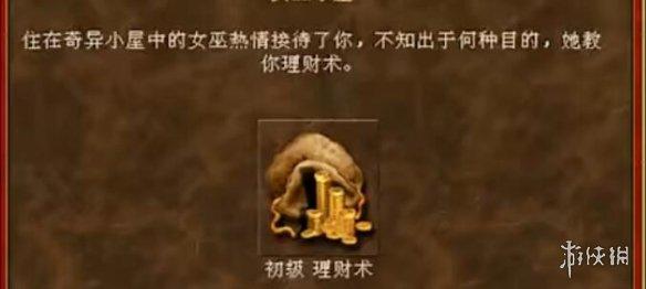 《英雄之时》，《英雄无敌》系列的又一个追随者